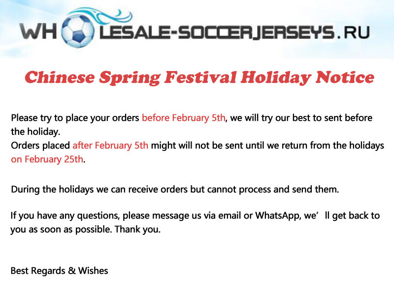 Chinese Spring Festival Holiday Notice